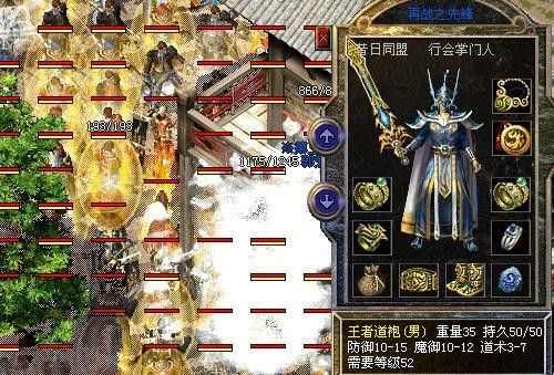 360热血传奇下载全流程：老鸟带你避坑找对官方渠道