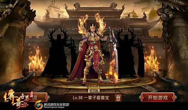 Wegame 热血传奇元宝获取实用路径，老玩家亲测有效