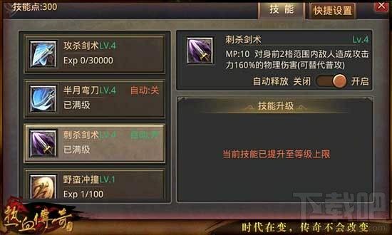 wegame 热血传奇怀旧版显名实用技巧 轻松解锁角色名称显示