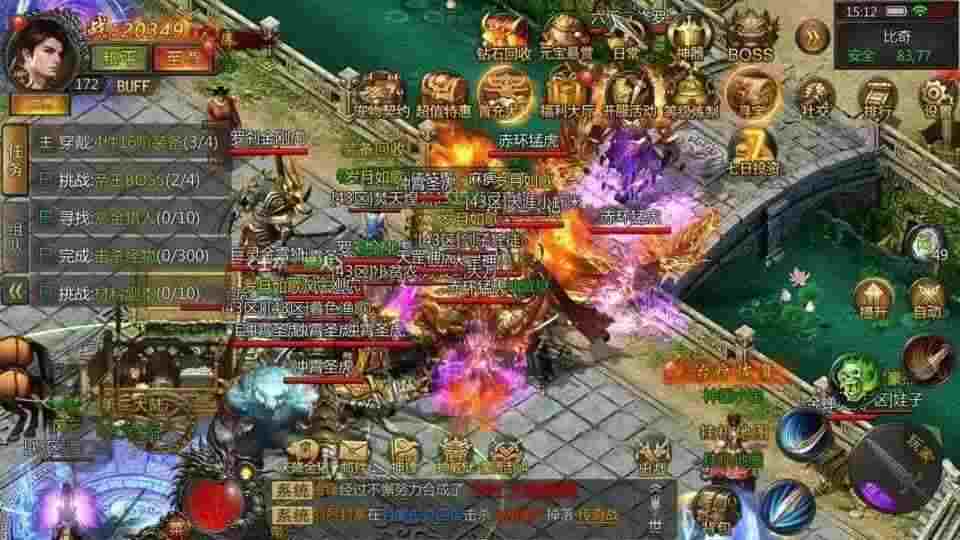 Win10系统热血传奇无法进入的实用解决攻略