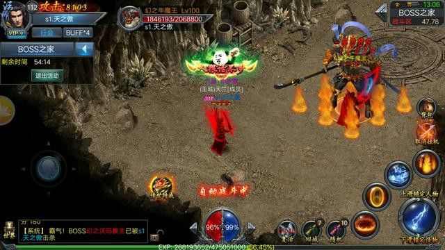 qq热血传奇任务符灵购买位置详解 老鸟实测实用路径指南