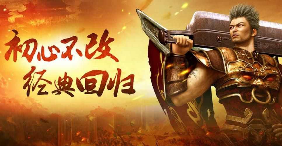 wegame 热血传奇怀旧版交易指南：安全操作与实用技巧