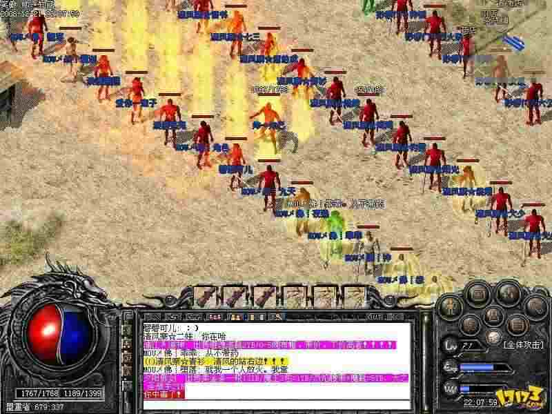 Win10系统热血传奇安装失败的原因及对应解决攻略