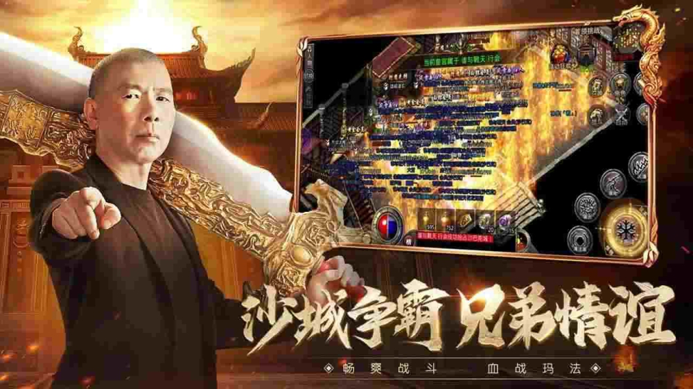 Wegame 热血传奇怀旧版大地图开启秘籍：玛法老鸟带你玩转全地图
