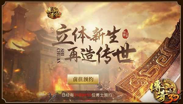 qq版热血传奇泉水获取途径详解 老玩家实战经验分享