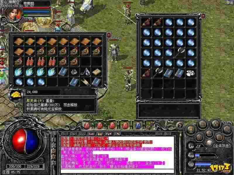 qq手游热血传奇屠龙获取途径详解