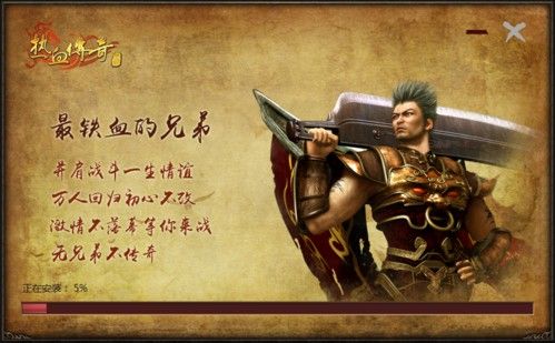 热血传奇自己怎么超药：实测有效的材料获取与操作技巧