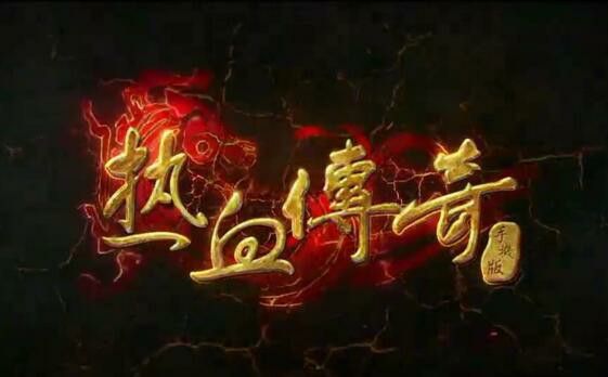 传奇私服带翅膀版本探寻 亡灵视角下的翅膀获取与养成指南