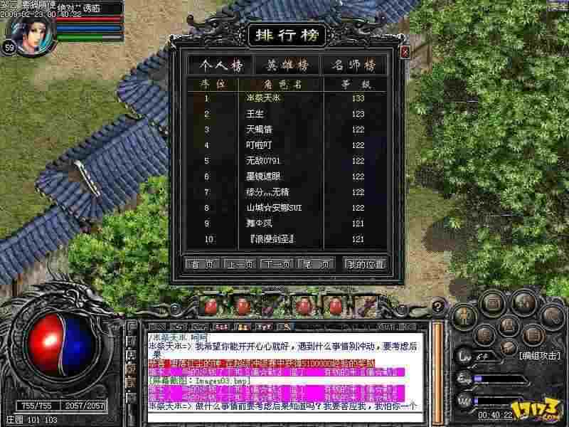 Wegame 热血传奇怀旧版赚钱技巧：老玩家实测高效积累金币方法