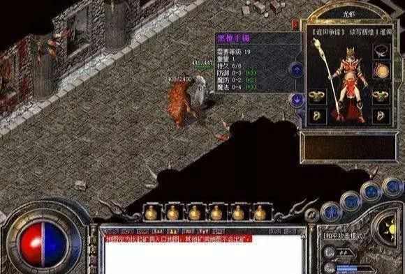 Win7系统热血传奇多开数量影响因素及实用攻略