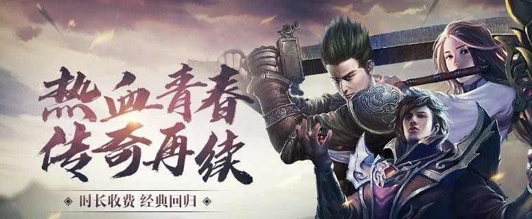 wegame热血传奇辅助怎么选 实用适配指南