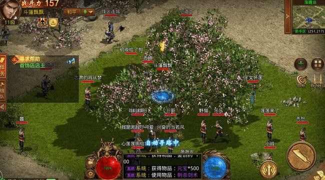 1.76热血传奇内挂文件查找攻略 教你定位核心关联文件