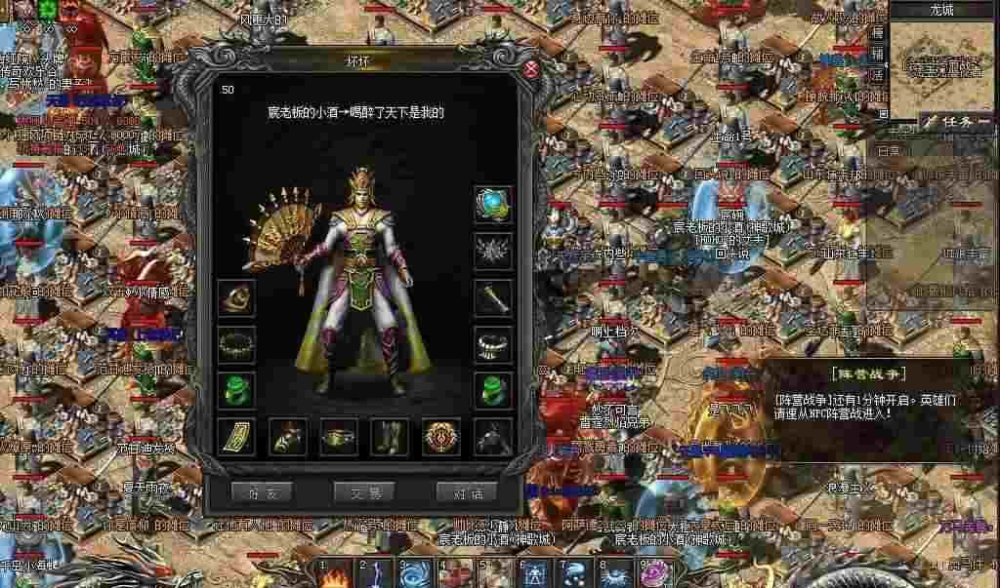 qq版热血传奇泉水获取途径详解 新手也能轻松找对路