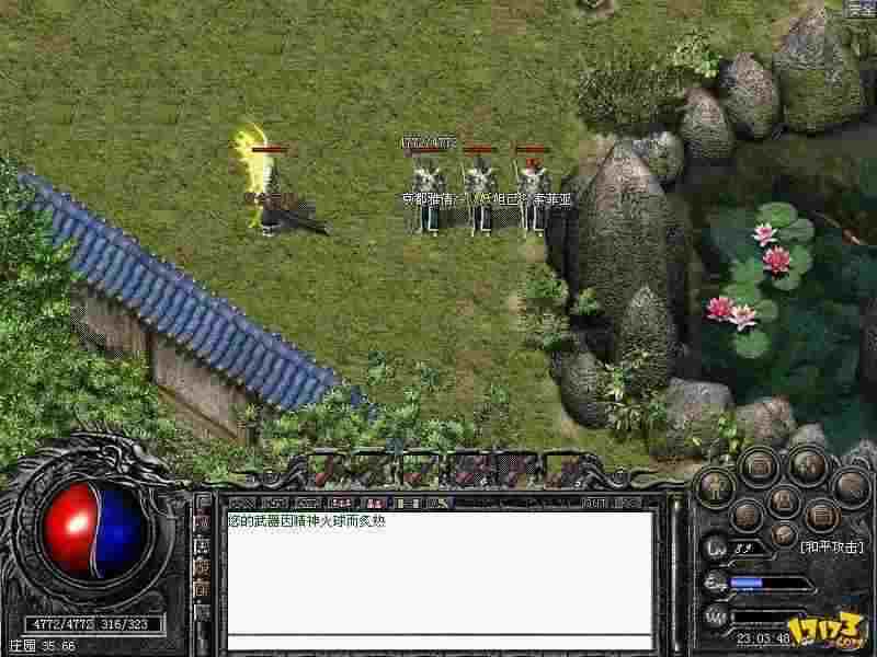 wegame热血传奇开区节奏深度剖析 老玩家实测开区规律