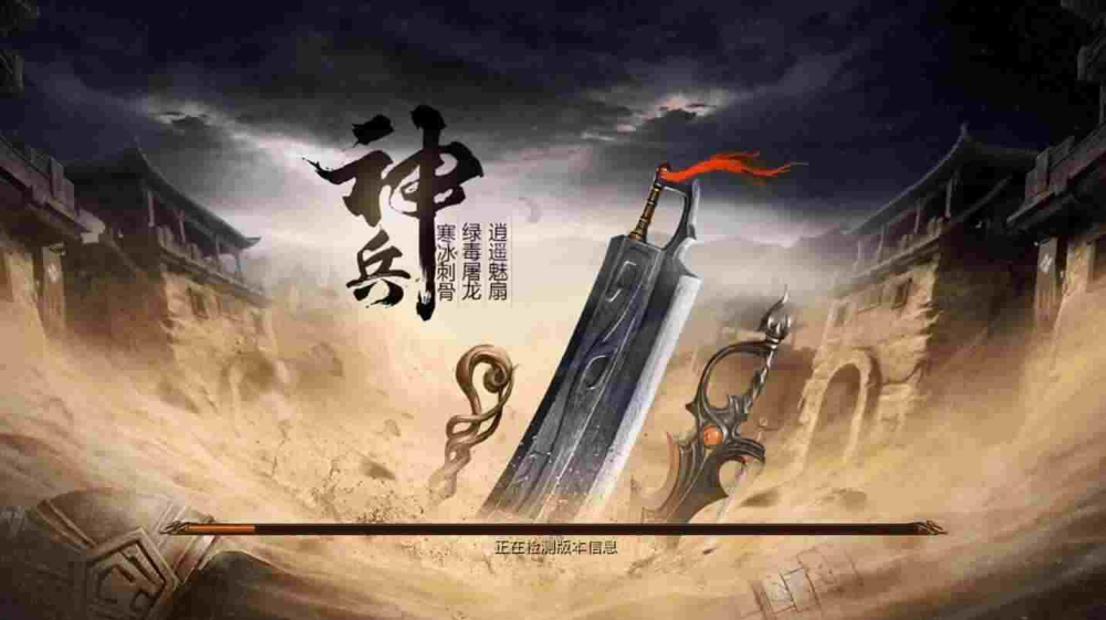 qq版热血传奇泉水获取方法详解 实测有效途径分享