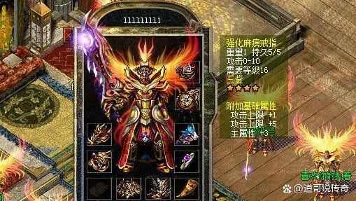 2017年热血传奇怎么玩？老鸟带你摸透经典版本核心玩法