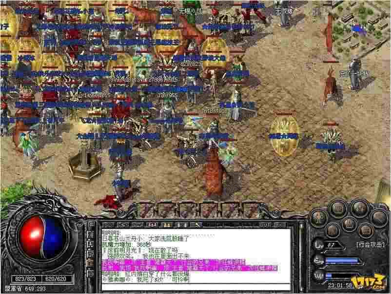 2013版热血传奇安装全流程：老鸟带你避坑少走弯路