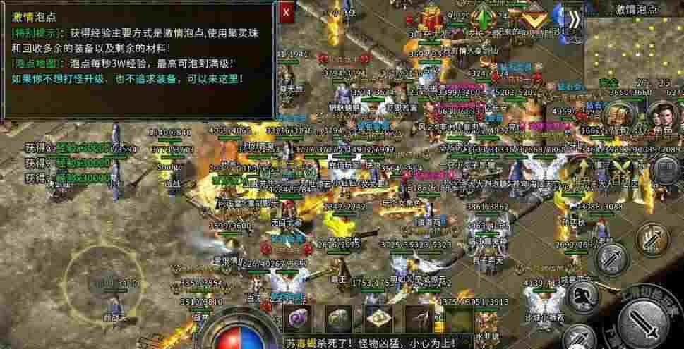 WeGame热血传奇收费模式详解 老鸟带你看清付费规则