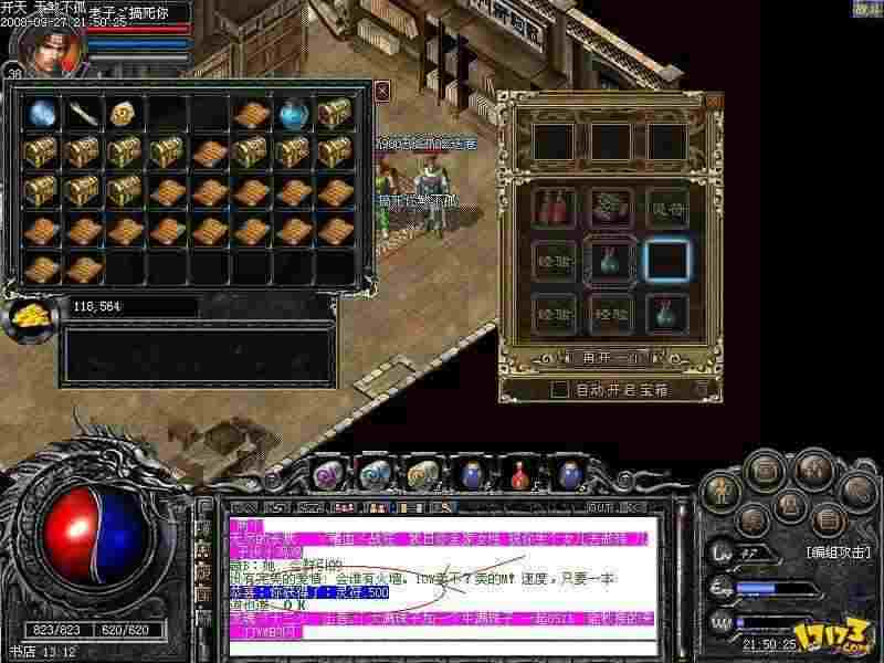 Win10玩热血传奇卡顿？老鸟实测有效的解决技巧