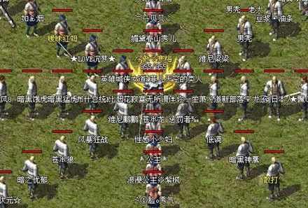 qq热血传奇红名应对指南：老鸟教你高效解除红名