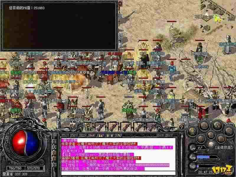 5pk热血传奇技能书获取地图详解：各阶段爆书点位汇总