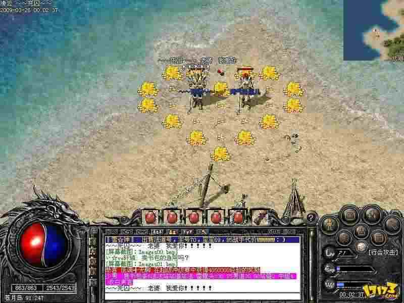 3m热血传奇打开方法详解：从安装到登录的实用步骤