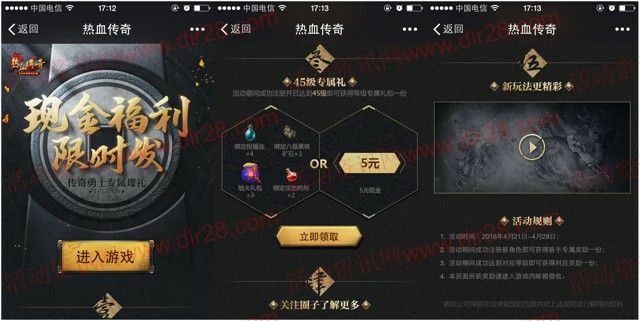 PC热血传奇手柄使用全攻略：连接设置到实战操作技巧