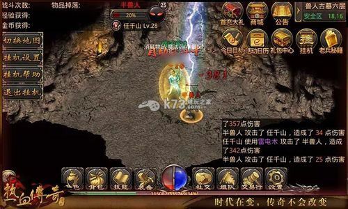 传奇私服装备拾取全攻略 各场景拾取地点与技巧解析