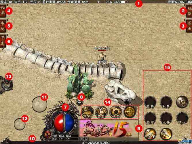 Wegame 热血传奇全屏设置指南 解锁沉浸式复古传奇体验