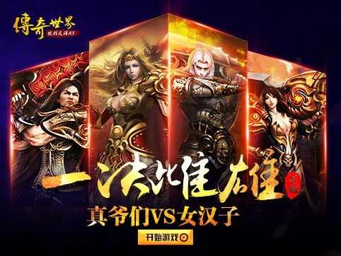Wegame热血传奇怎么交易 完整交易流程与避坑指南