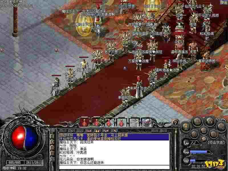 热血传奇中1元能买多少热血传奇元宝？理清不同渠道购买差异