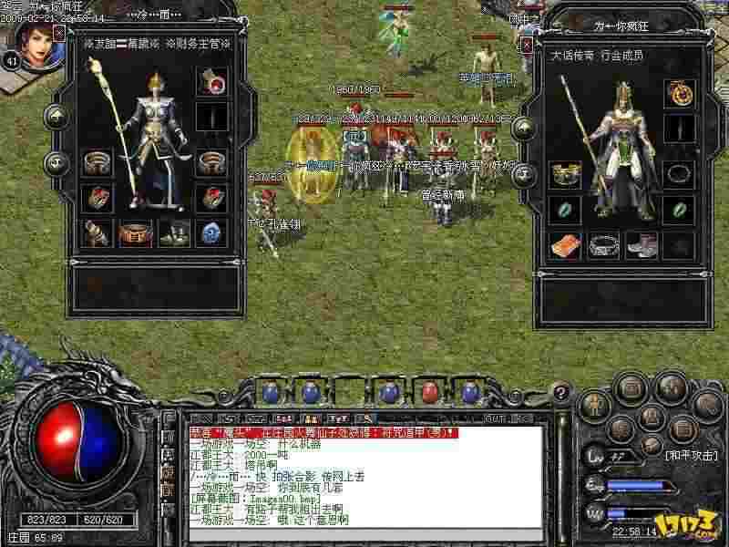 tt热血传奇怎么加2个公会？老玩家教你关联双行会的实用技巧