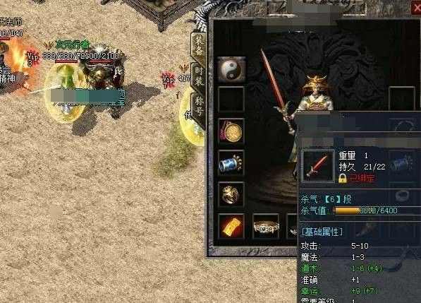 Win10系统下热血传奇无法安装的问题排查与解决攻略