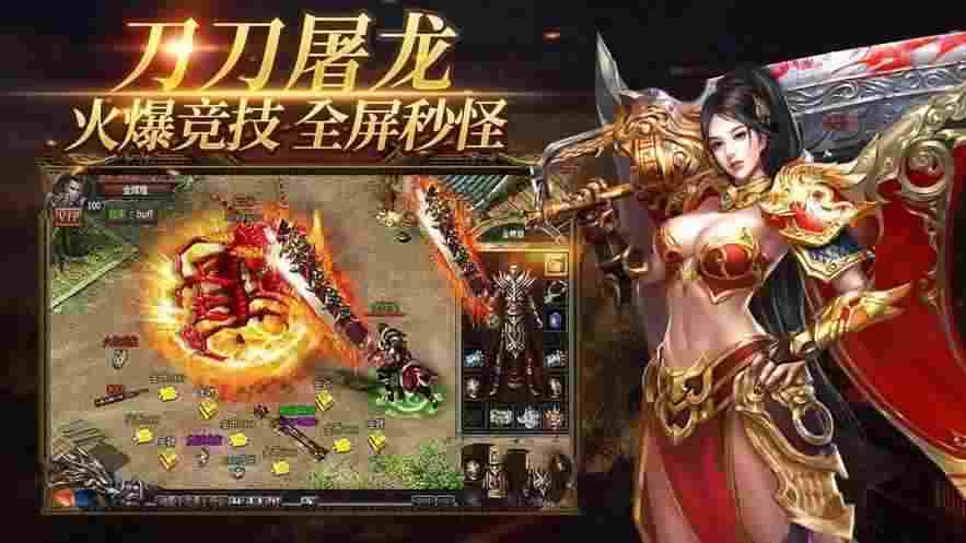 Win10系统运行热血传奇的详细设置指南