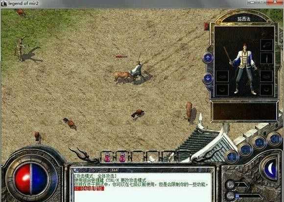 qq热血传奇怎么下载不了？多维度排查问题与实用解决策略