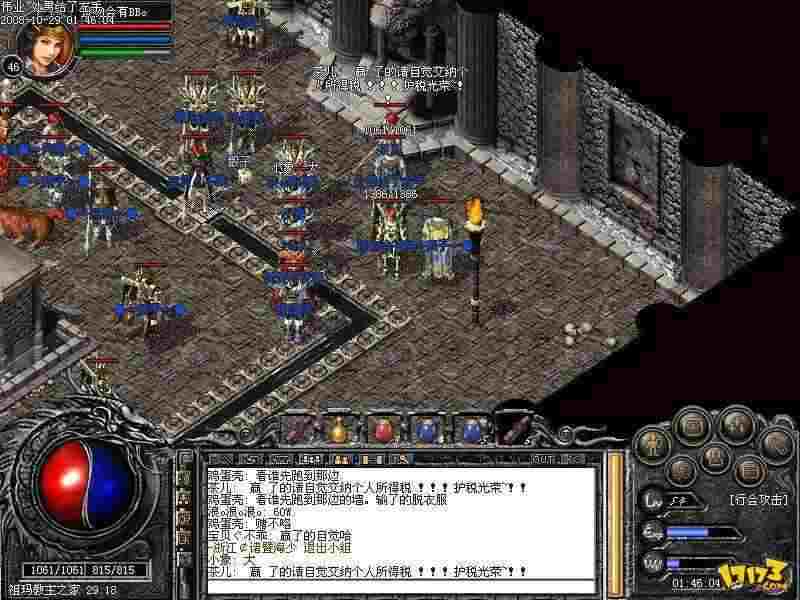 1.70热血传奇打什么？老鸟带你摸清不同阶段刷怪方向