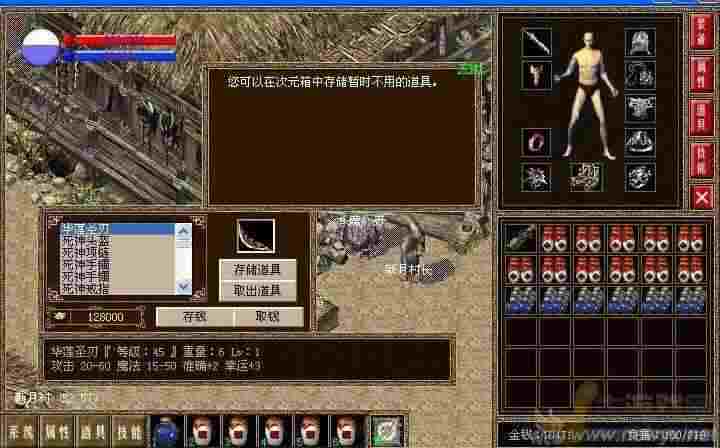 qq热血传奇任务符灵购买渠道详解 新手必看实用攻略