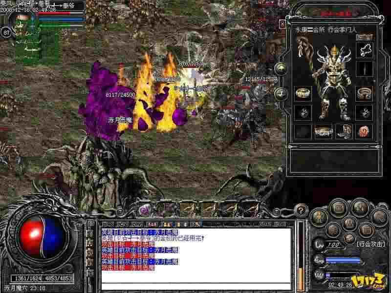 w10进入热血传奇白屏怎么办 | 2025实测有效修复方案