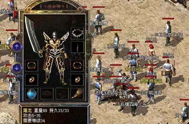 W10系统下载热血传奇：老鸟亲测避坑全流程