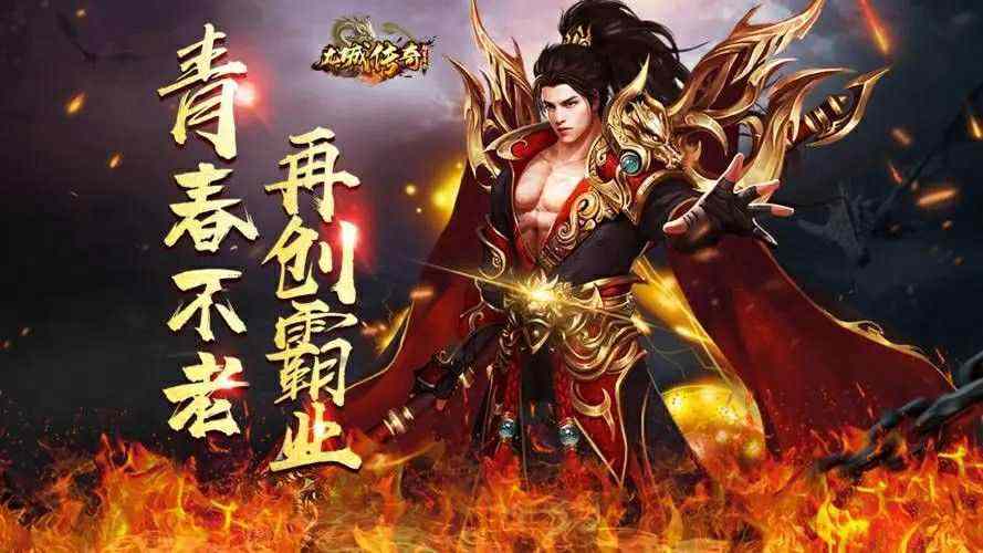 传奇私服合击技能怎么选 全场景适配指南