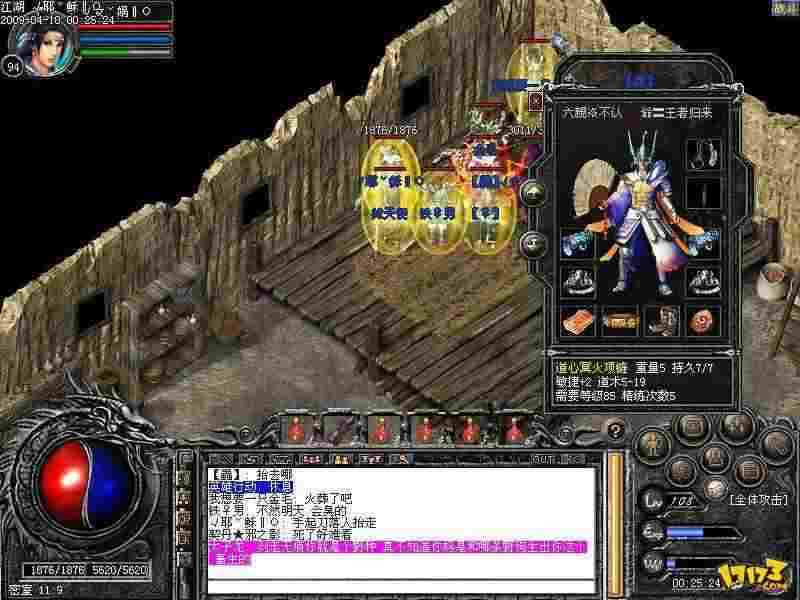 2017年热血传奇爆什么？老鸟捋清各地图热门掉落