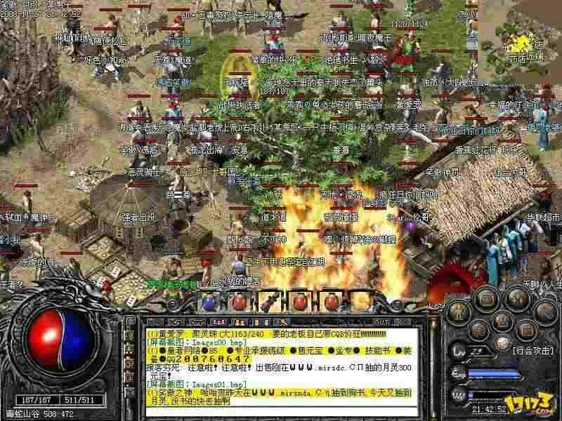 WeGame热血传奇双开实操技巧 完整流程与注意事项