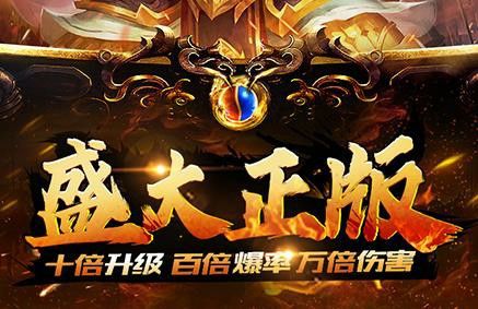 3d热血传奇手游各职业特点解析 哪款职业更适配不同玩法需求